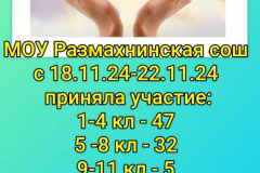 IMG-20241123-WA0000